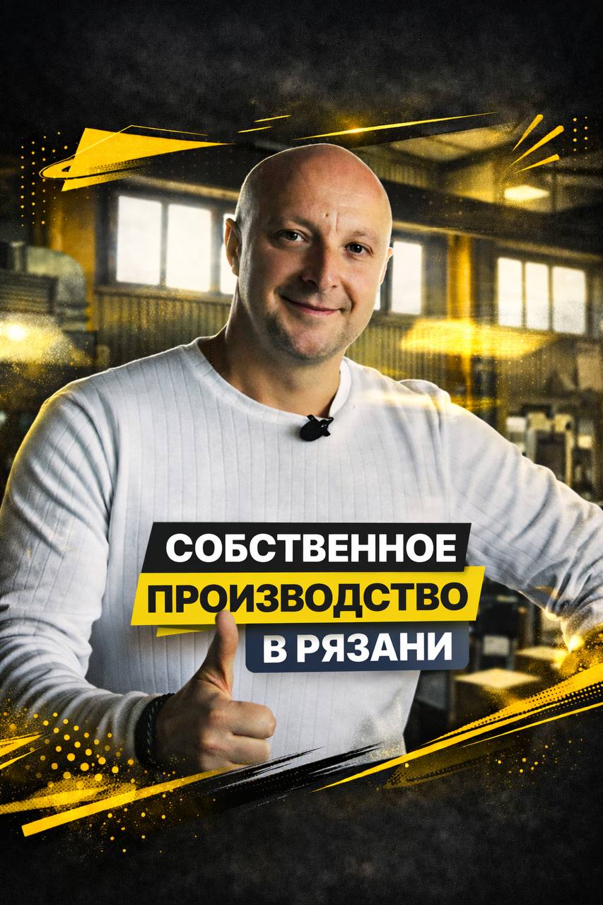 Собственное производство Панкратов Мебель